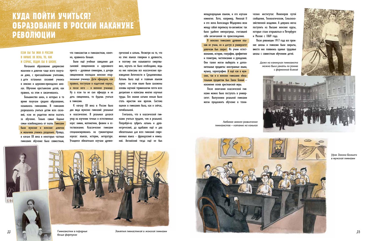 моей любимой наукой в гимназии была география. последовательная цепная связь. моей любимой наукой в гимназии была география. а вот так школа. моей любимой наукой в гимназии была география.