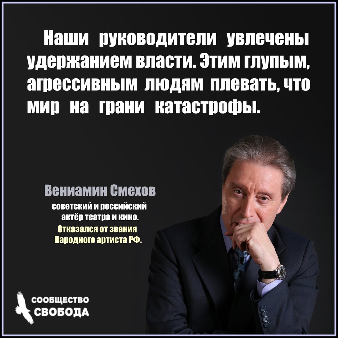 Глупые цитаты известных людей