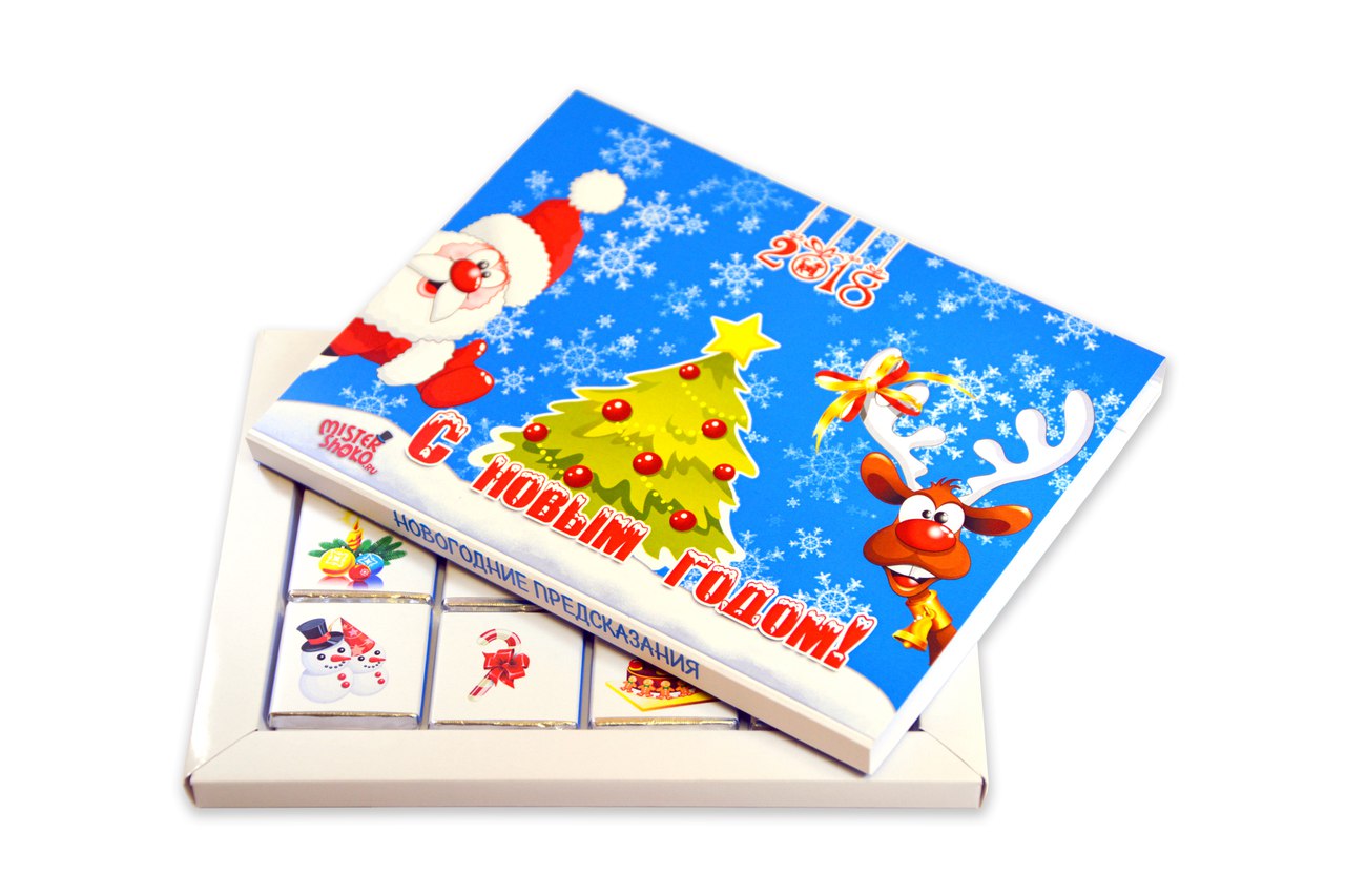 новогодние шоколадки с предсказанием оптом. конфеты с предсказаниями на новый год. шоколадки с предсказаниями. конфеты с предсказаниями на новый год. конфеты с предсказаниями на новый год.