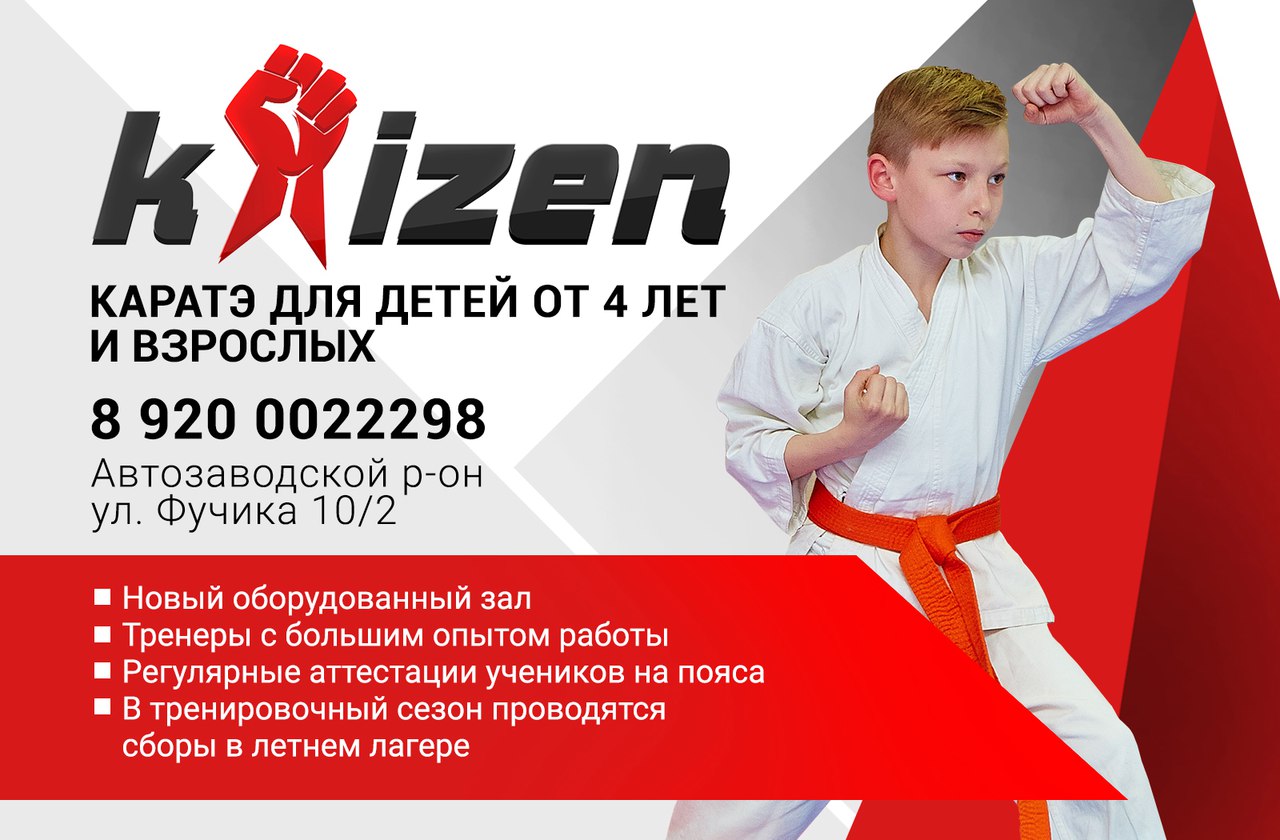 Набор в секцию. Акроспорт красноярск. Вася ходит в спортивную секцию два раза. Набор детей в секцию. Творческие соревнования у школьников.