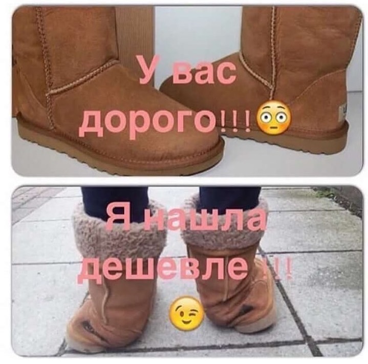 Будешь Бу Купить
