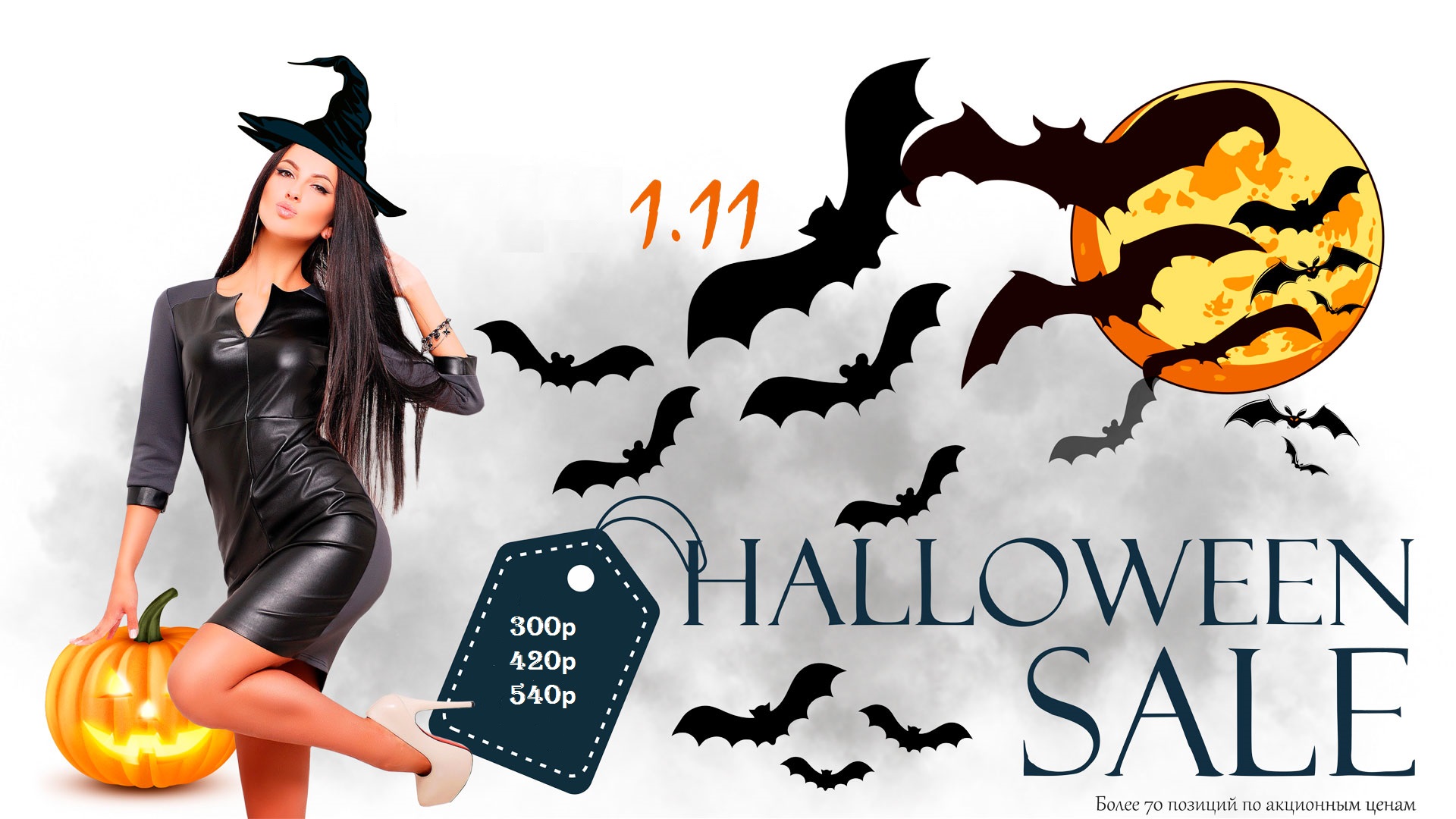 Carmen Ross Halloween