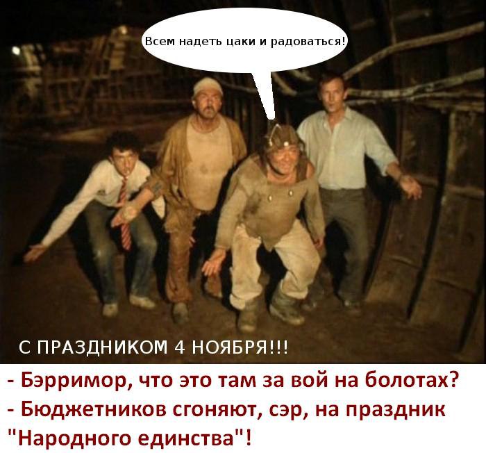 Всем пацакам надеть намордники и радоваться картинка