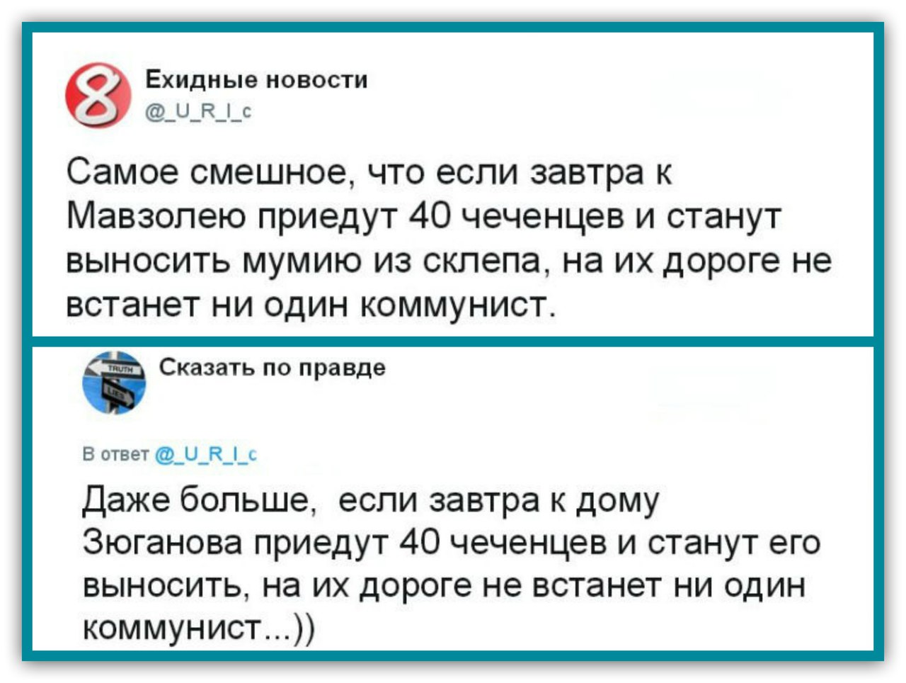Даже ответ
