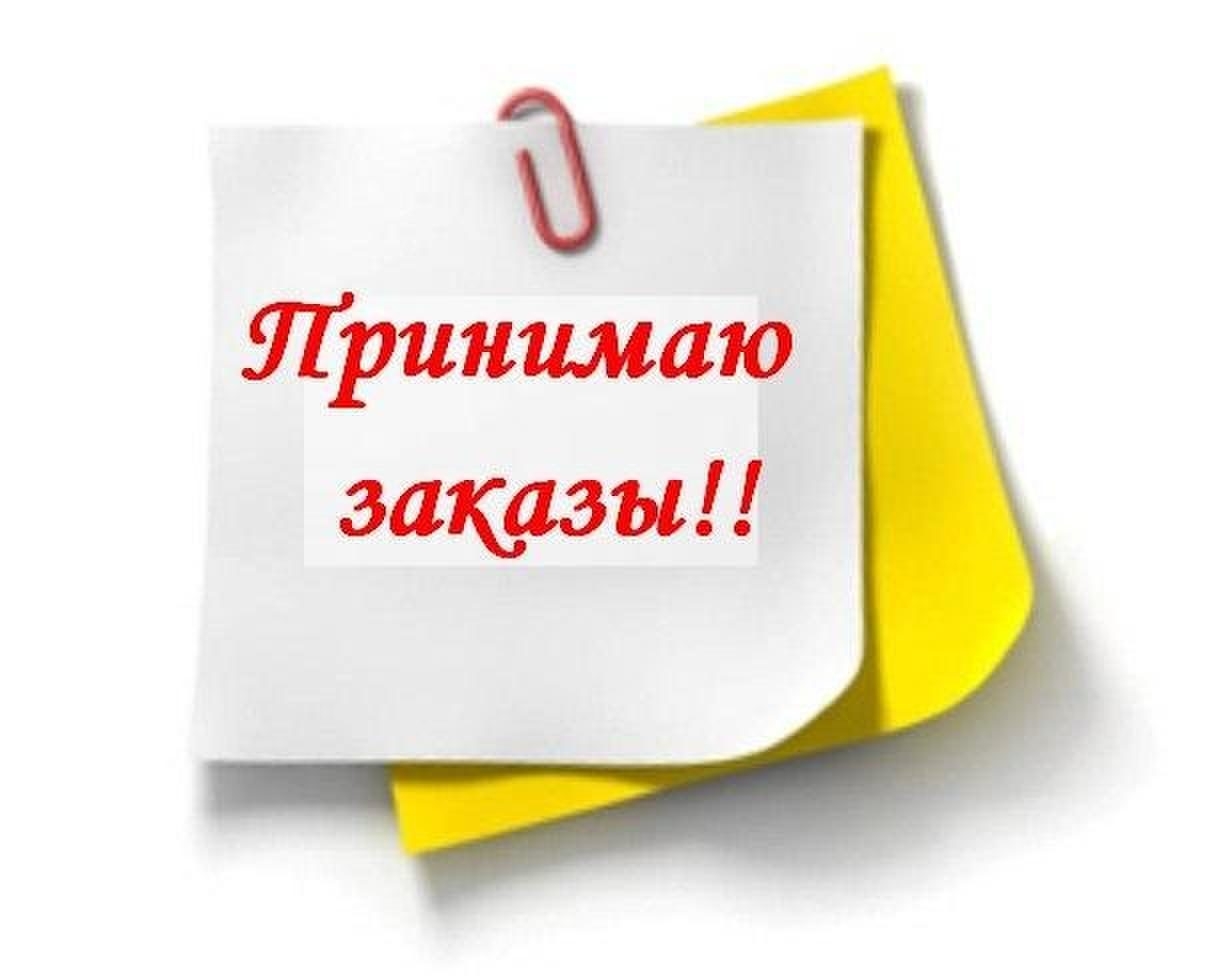 Условия Работы В Интернет Магазине