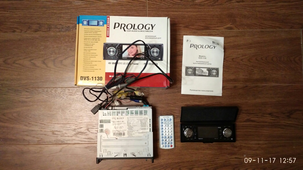 Dvs 1130 prology схема