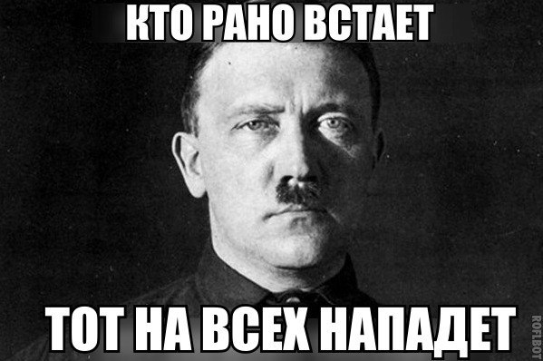 Картинка, картинки привет от гитлера прикольные