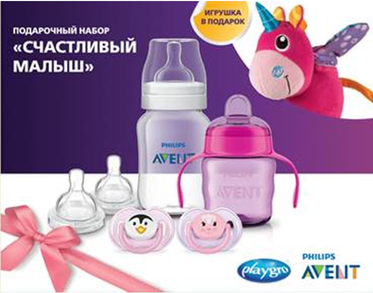 Подарки В Белгороде Купить Где