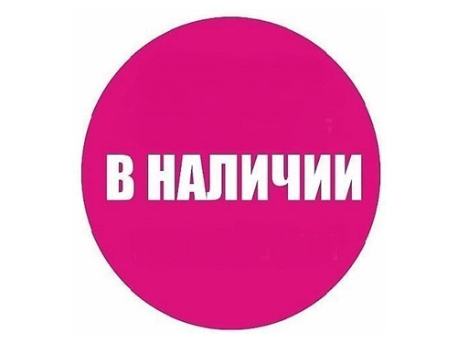 В наличие есть проекты