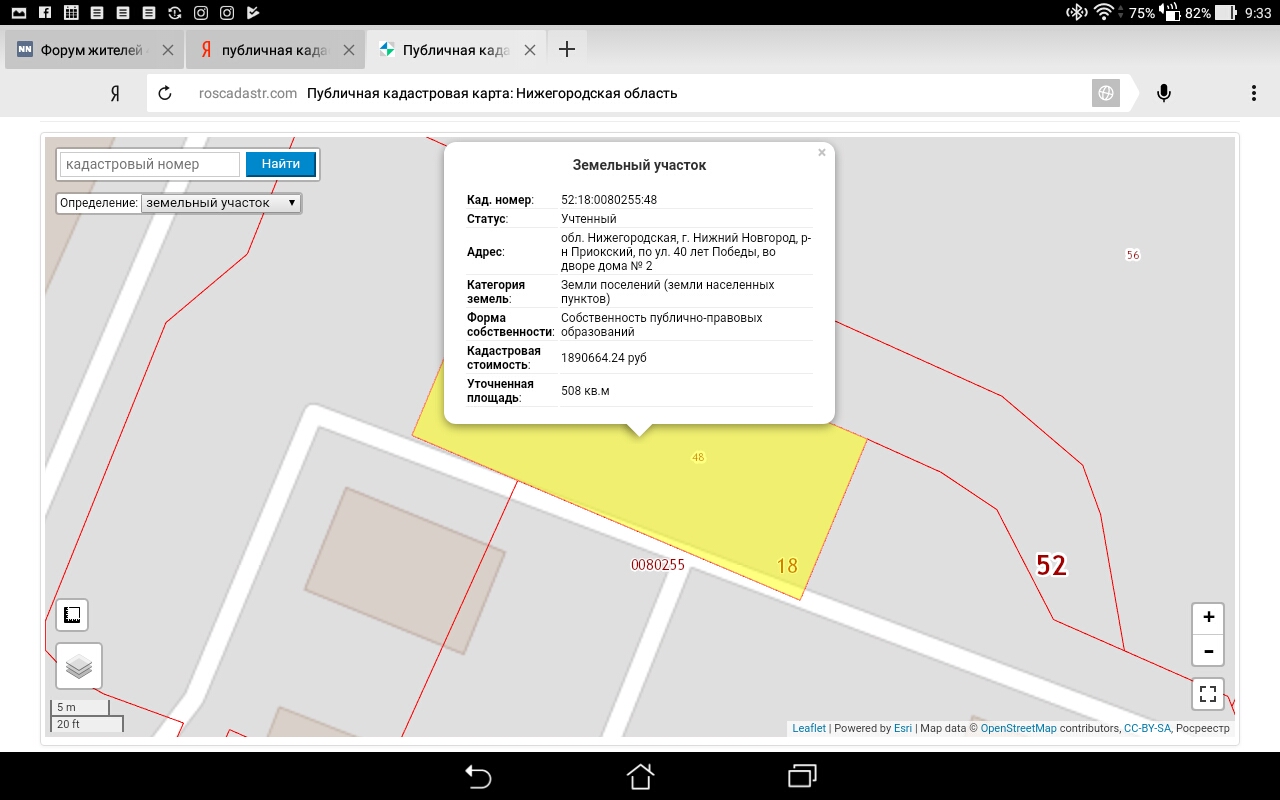 Кад карта публичная карта