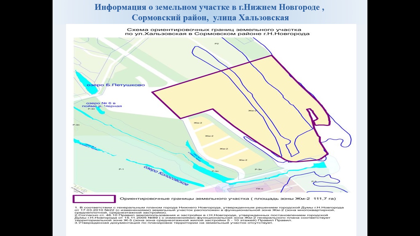 Схема сормовского кладбища нижний новгород