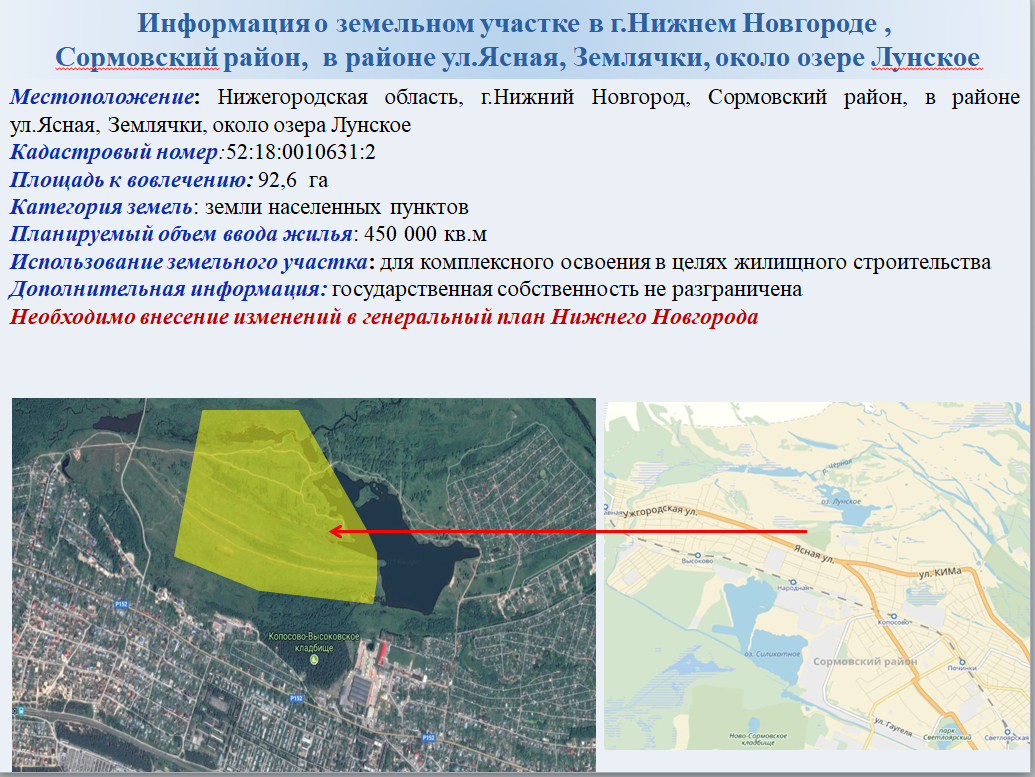 Поселок дубравный нижний новгород карта - 87 фото