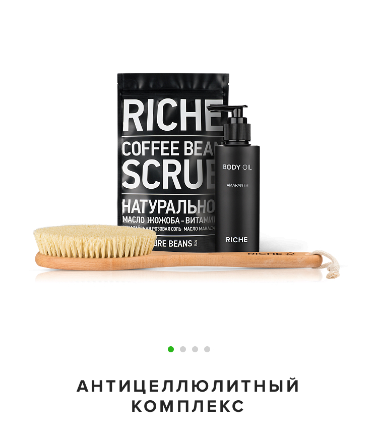 Riche Косметика Купить Спб