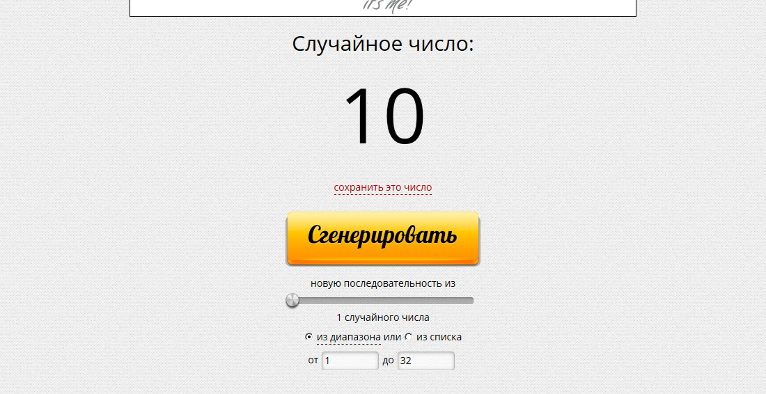 Выигрышные номера розыгрыша опорный край. Русское лото русское лото. Выигрышные номера розыгрыша опорный край. Русское лото таблица выигрышей. Выигрыш в жилищную лотерею.