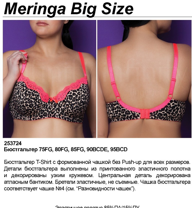 Sssniperwolf Bra Size