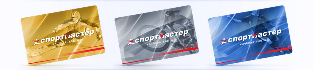 Карта мпк дисконт что это