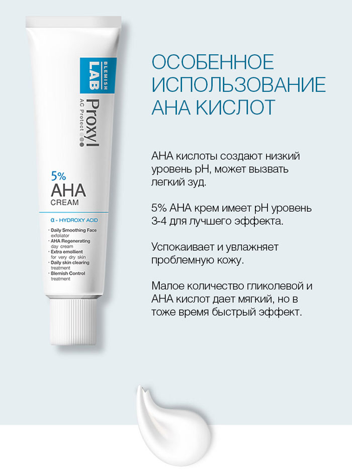 Как часто пользоваться кислотами для лица. Кислоты в косметике для лица. Как часто пользоваться кислотами для лица. Кислоты в косметике для лица. Сыворотка гиалуроновая кислота для лица.