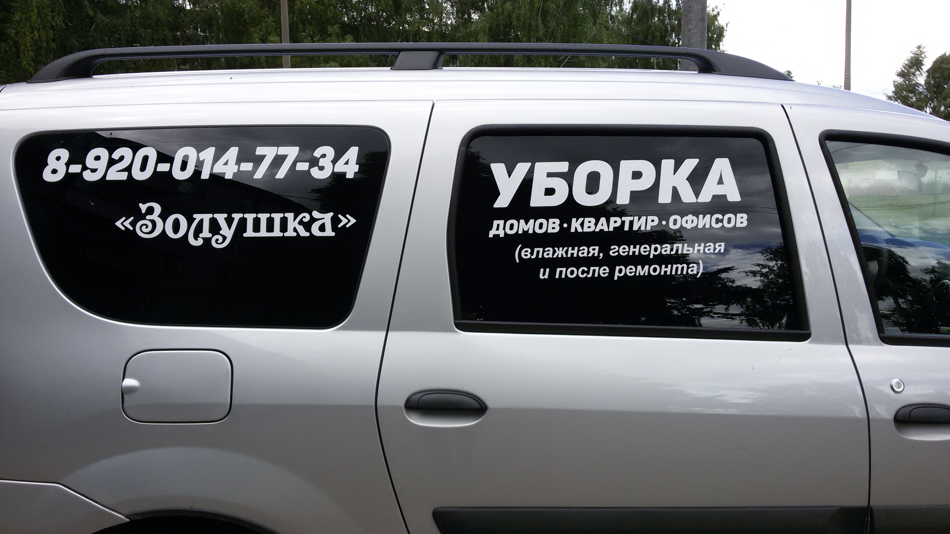 Cerpadlo-kompl 2070710034. фильтр масляный mann w920/21. электронасос el. 920 14 14. евровинт 661.