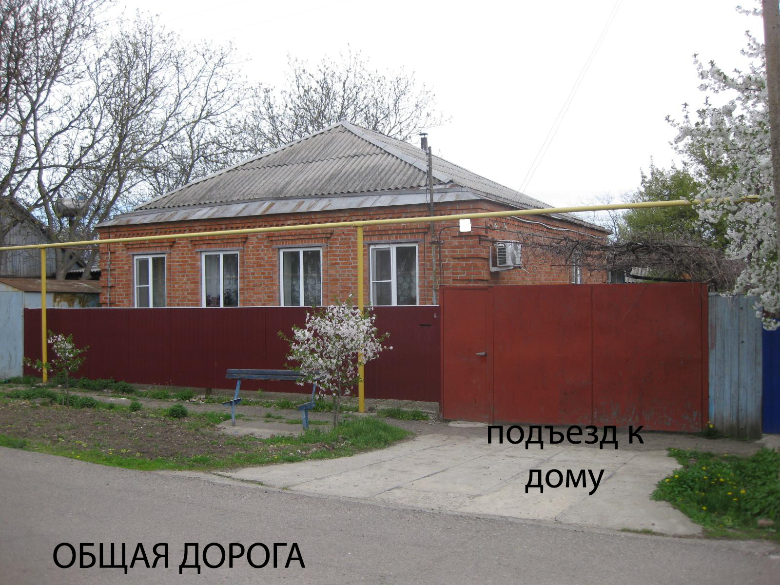 Ростов На Дону Купить Старый Дом
