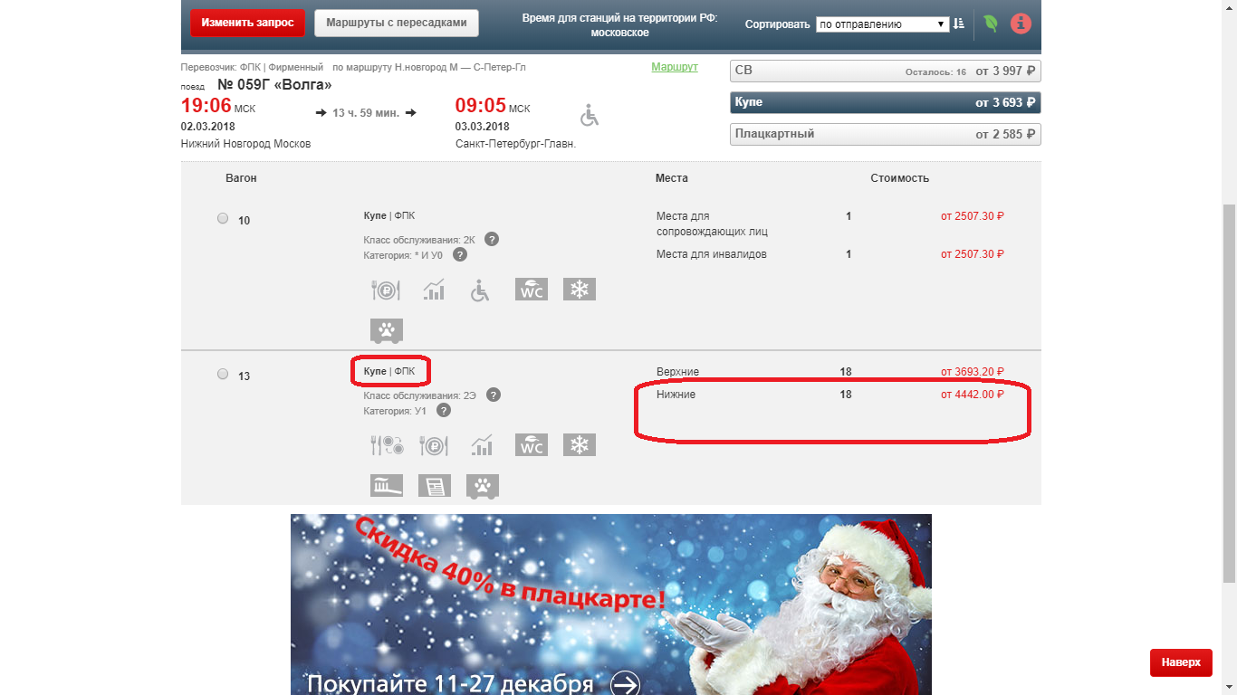 Лолита Купить Билет В Пензе
