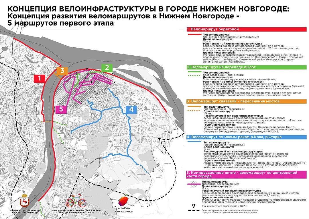 Карта велосипедных дорожек