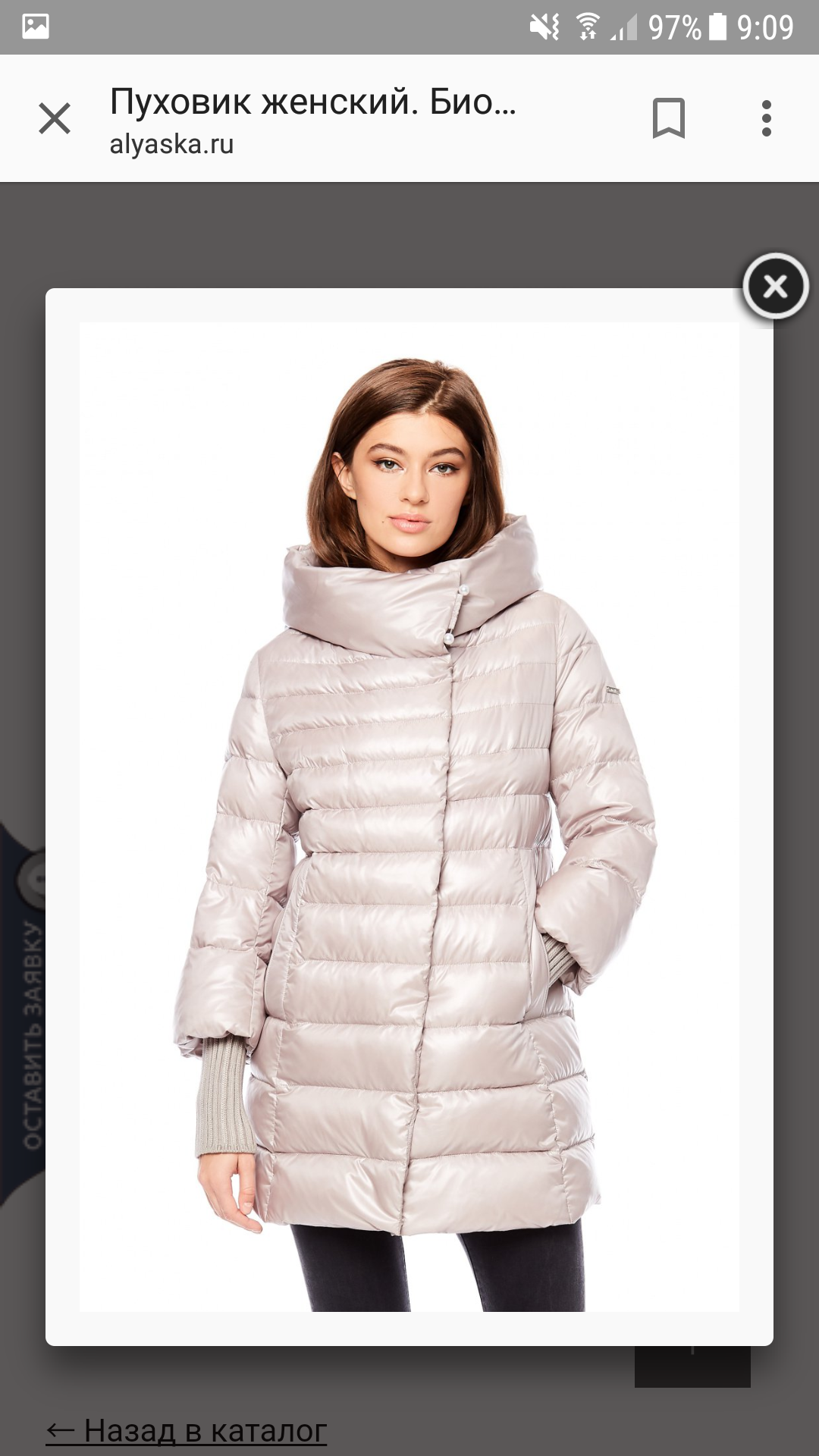 O'hara ohara. осенние пуховики женские чуть ниже колена. Chiago пуховик модель lf239. пуховик шоколадного цвета. женское пуховое пальто wl 180502 foil conso.