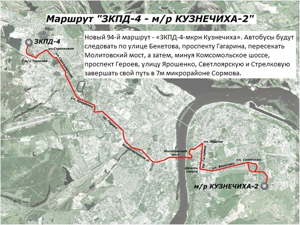 Дк красное сормово схема зала