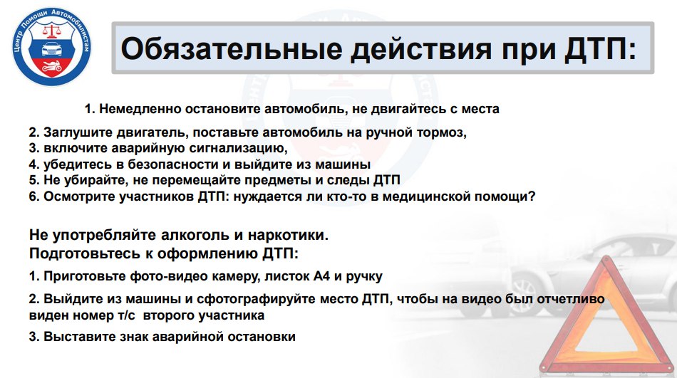 Договор с аварийным комиссаром образец
