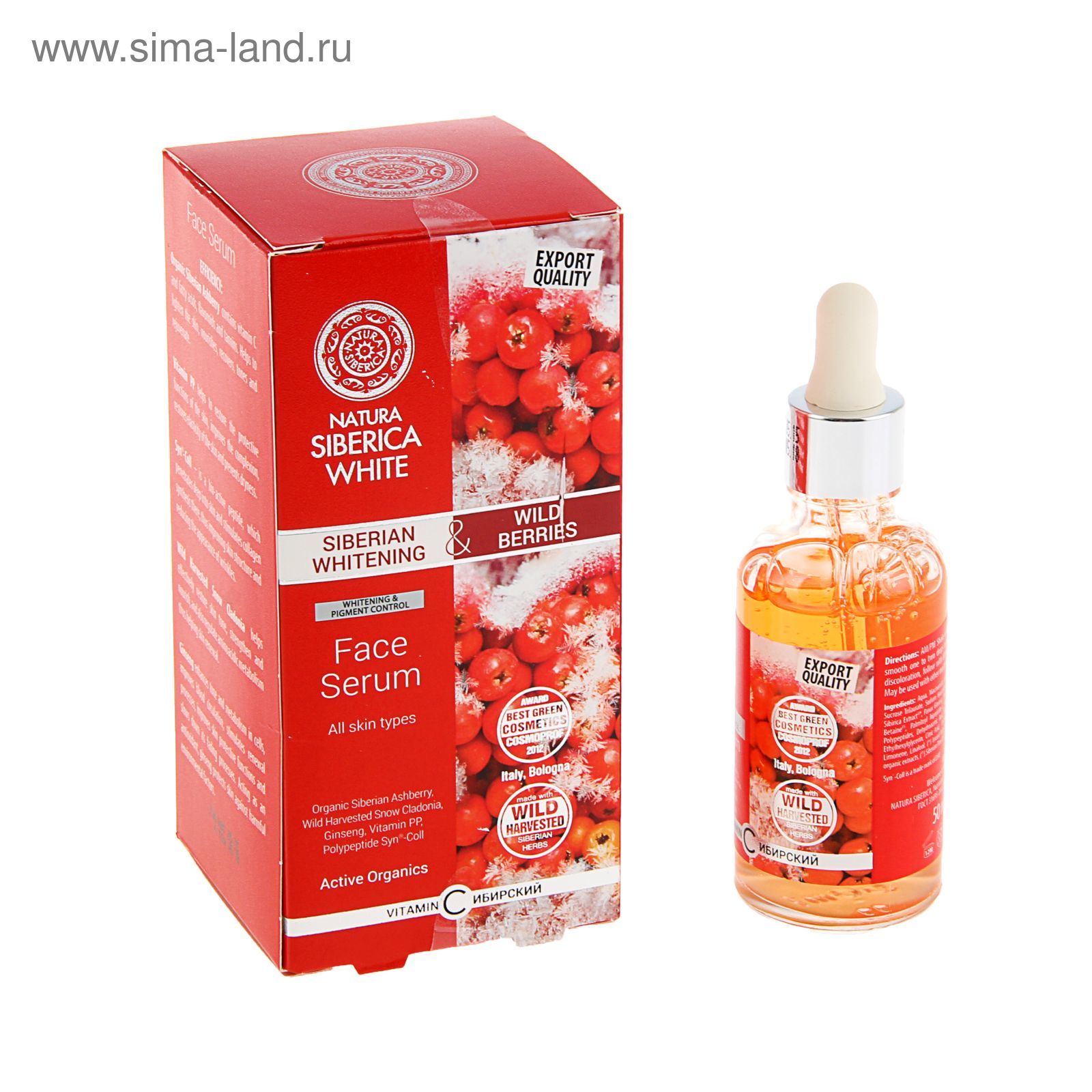 Цветная Сыворотка Для Лица Купить