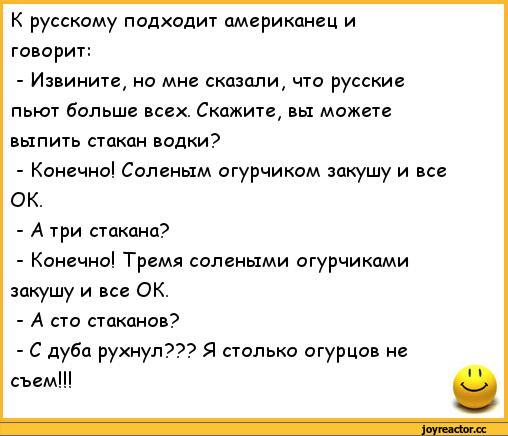 Сегодня такая погода что сижу и думаю а что если окрошку сделать на водке картинка