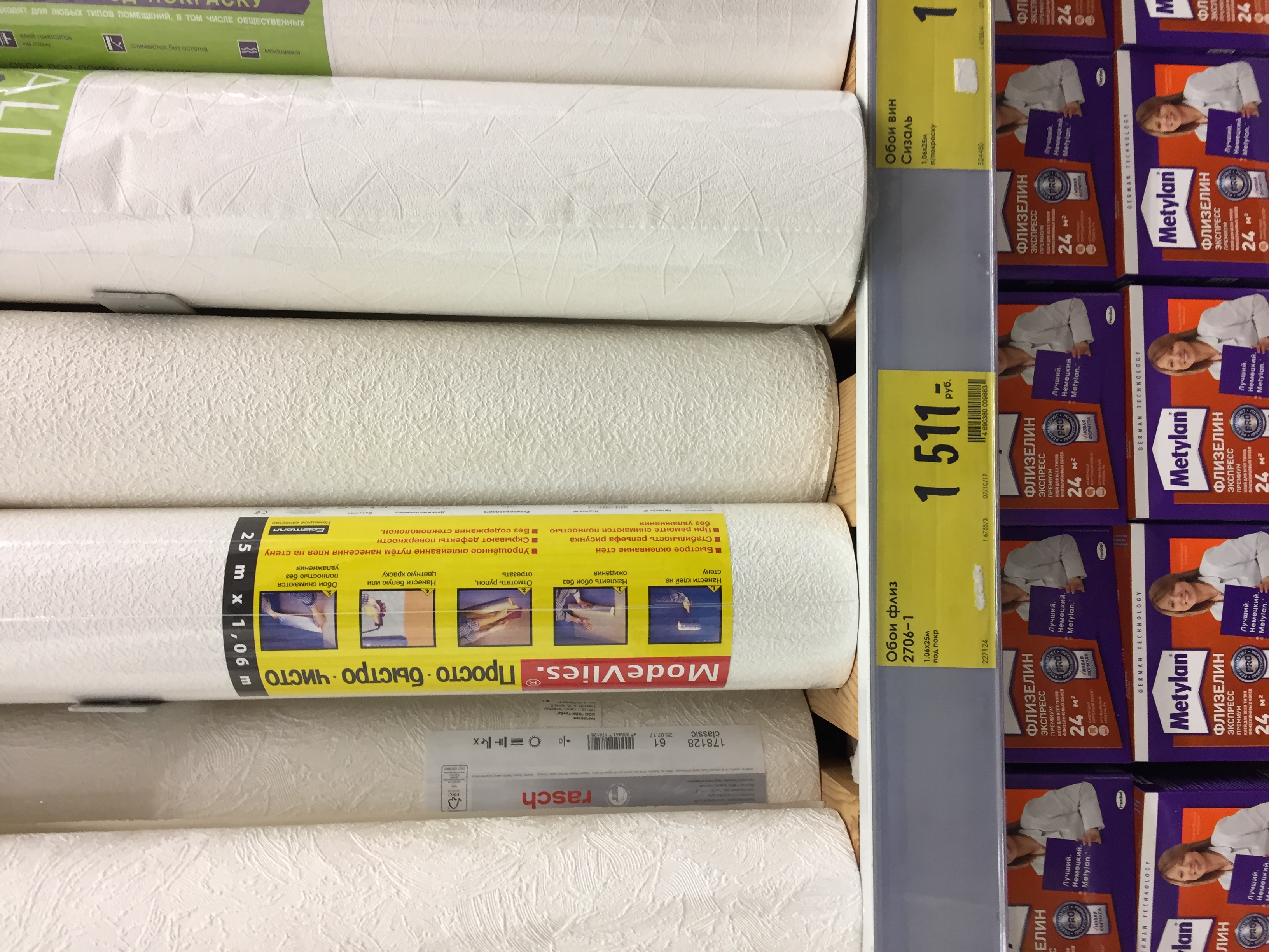 Возврат обоев в кастораме