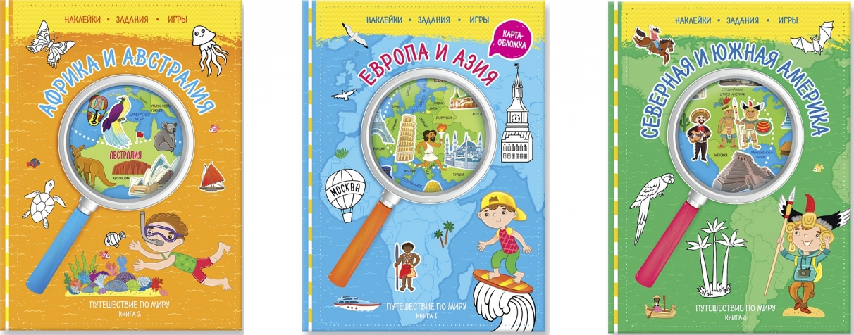 задание обложка книги. книги для детей от 6 лет. задание обложка книги. работа с текстом книга. задания для леворуких детей.