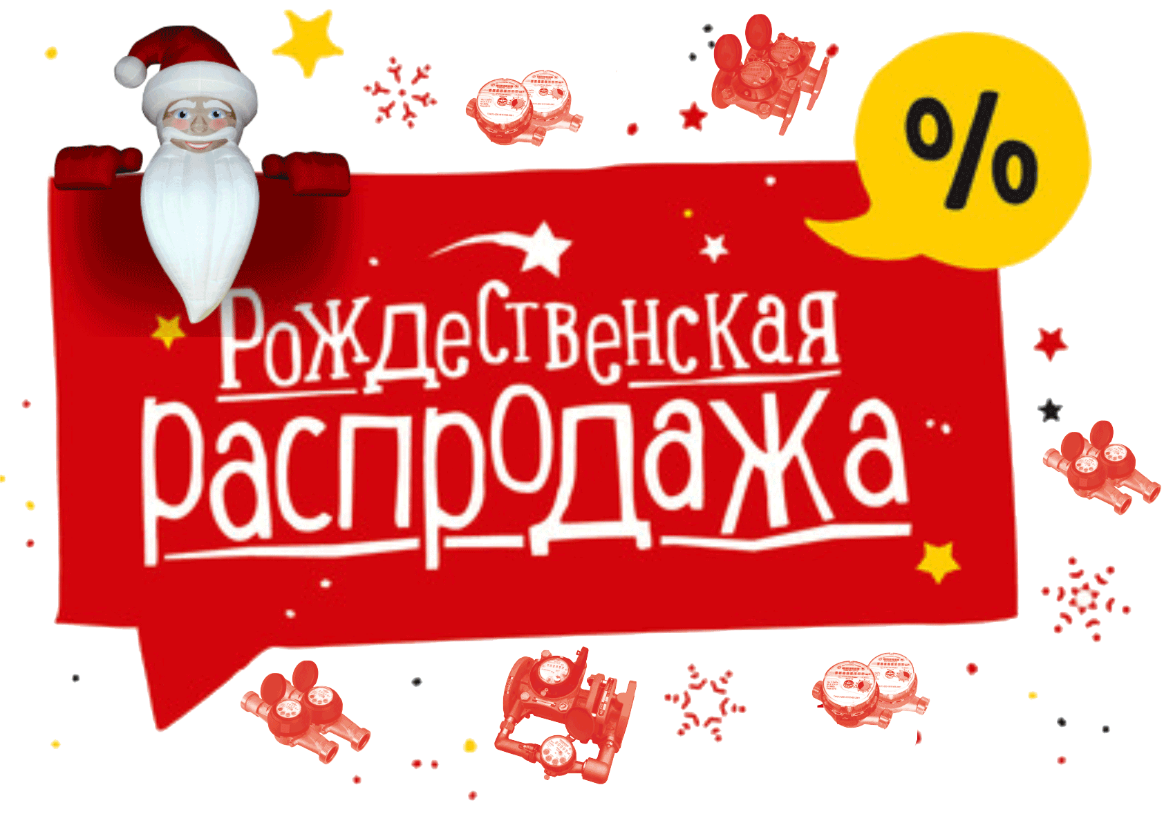 Новогодние товары Ozon