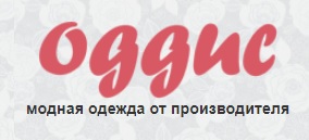 Тройка Тамбов Сдр