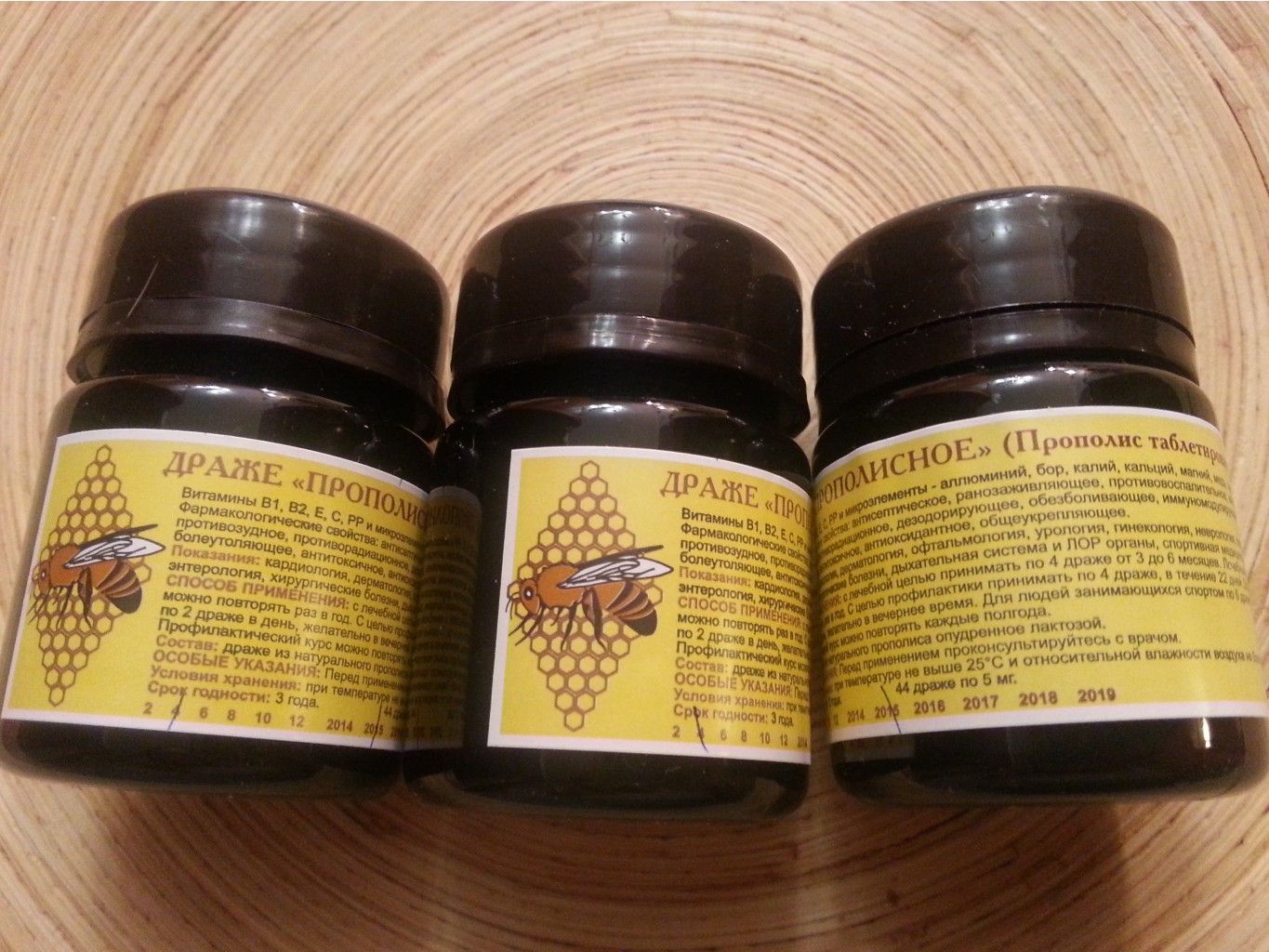 Сбор заказов.Товары пчеловодства: мед, перга, маточное молочко, мази ...