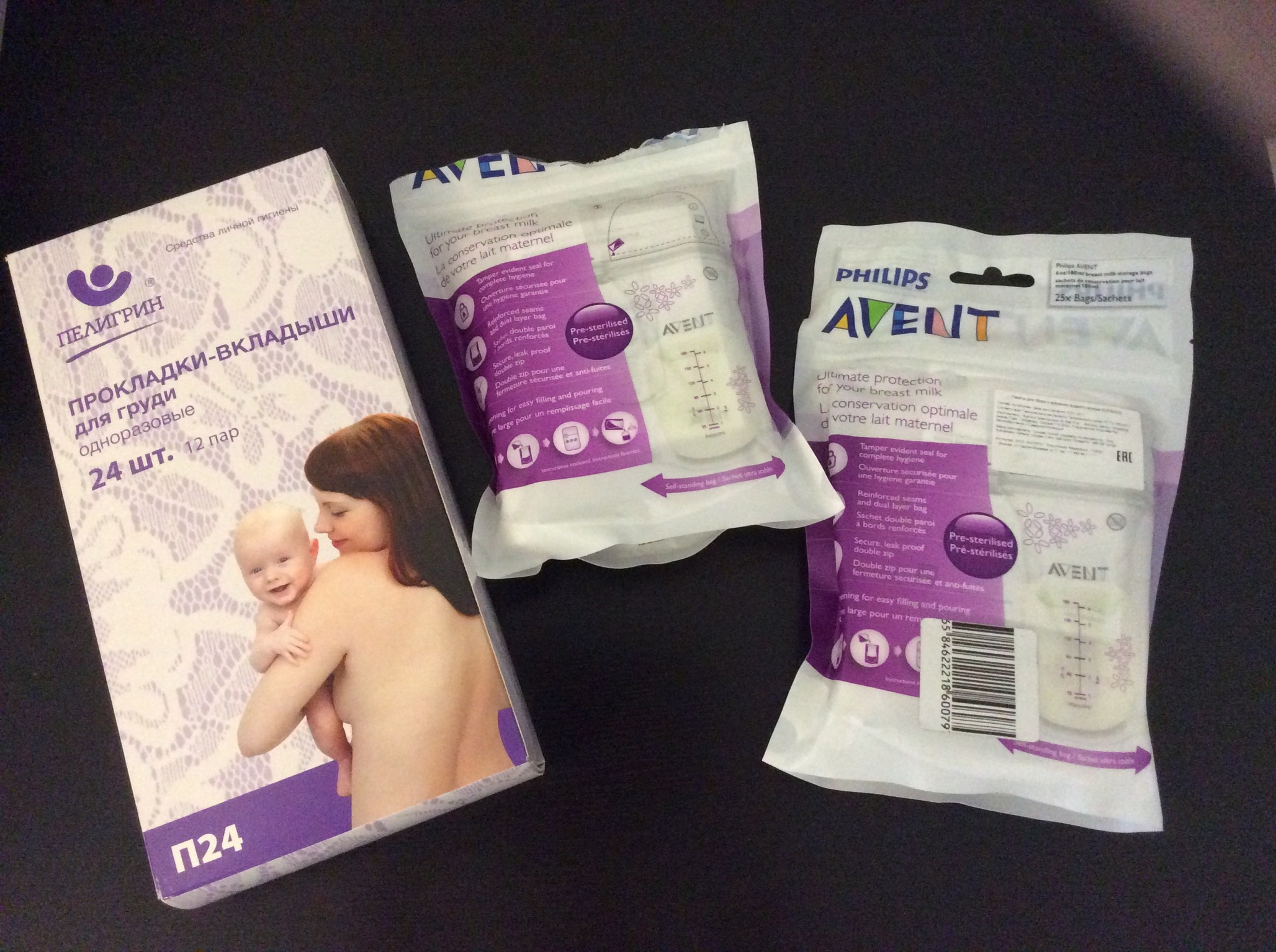 Пакеты для грудного молока Avent.