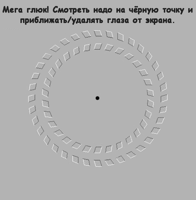 глюк картинки приколы вроде орифлейм это
