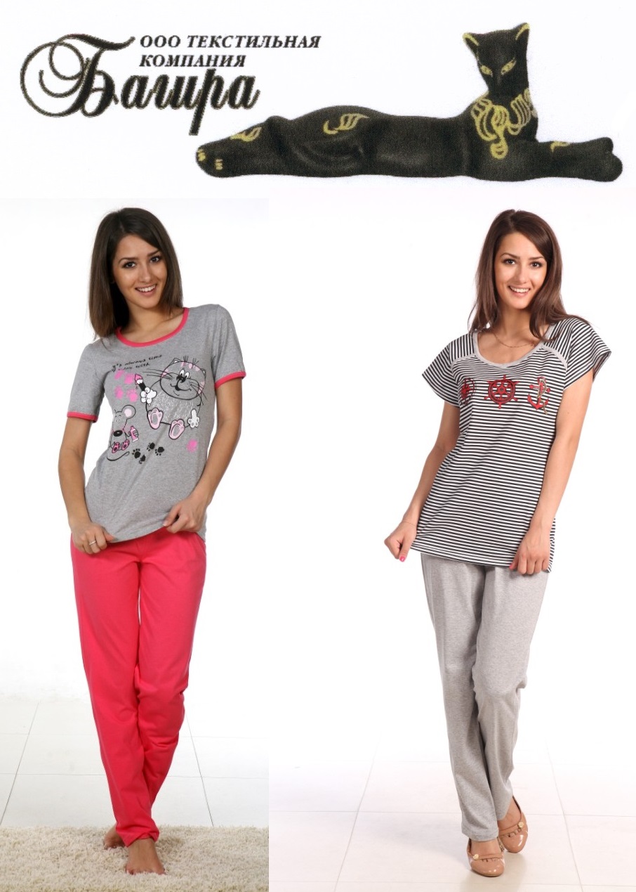 домашний трикотаж для мужчин и женщин. ивановский трикотаж реклама. костюм руслан детский ивановский трикотаж. ивановский трикотаж. трикотаж одежда.