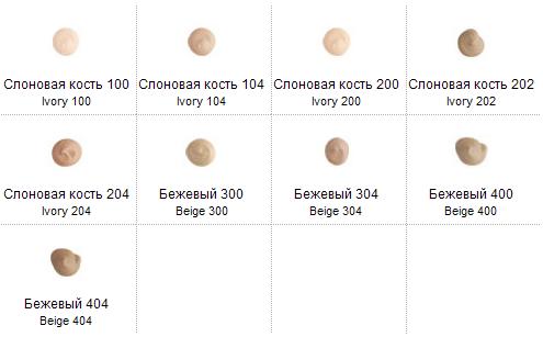 кемма слоновая кость кирпич. слоновая кость 1. тональная основа мери кей беж 1. слоновая кость 1. тональный крем слоновая кость цвет х100.
