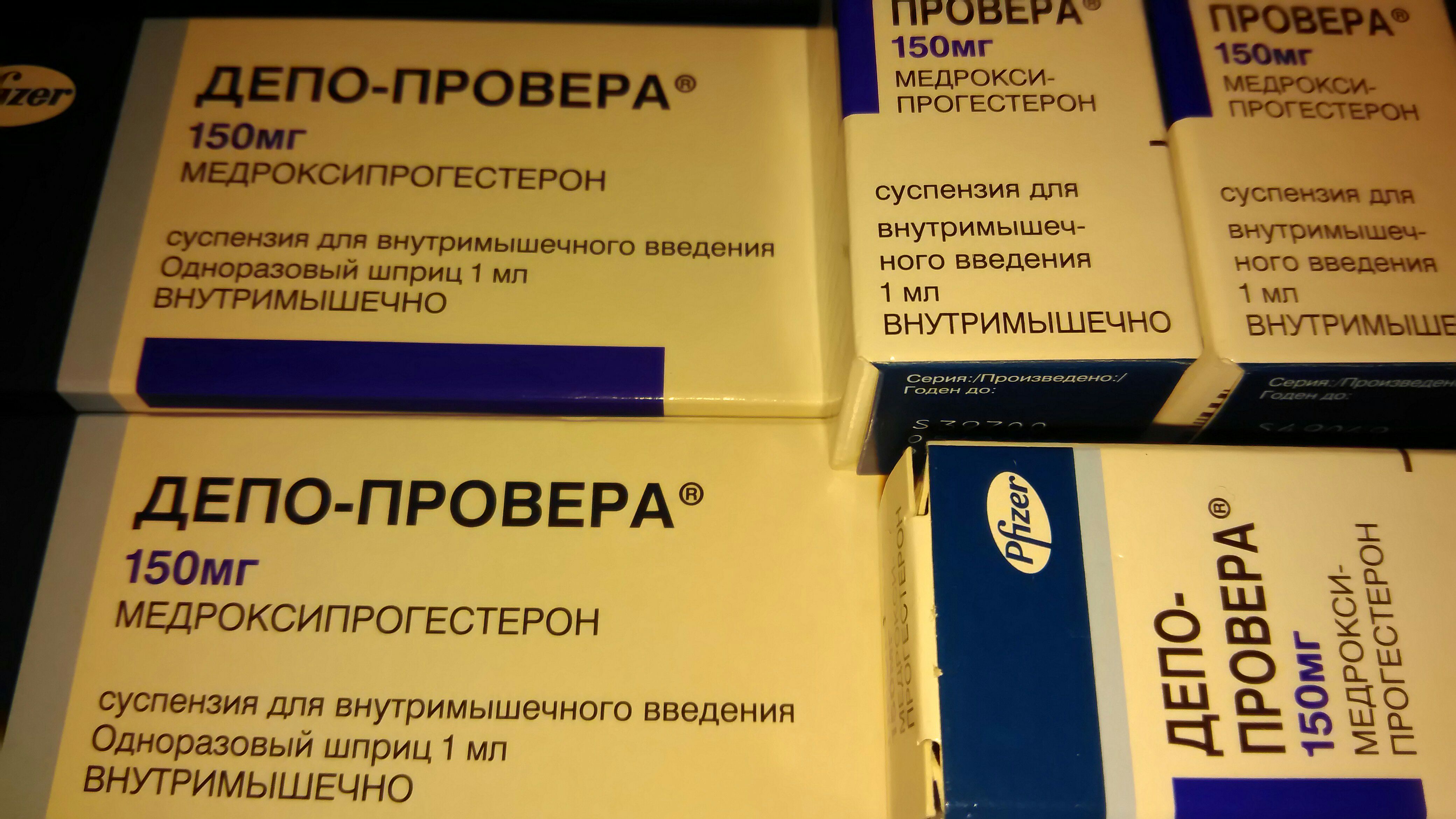 Депо Провера Купить В Интернет Аптеке