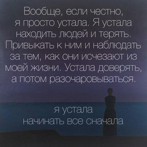 дисфункция достало если честно картинки ростовской