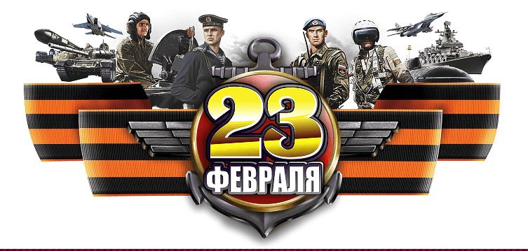 Стильные открытки с 23 февраля. 23 февраля картинки без надписей. Открытки с 23 февраля мальчикам школьникам. С 23 февраля картинки. Символы дня победы.