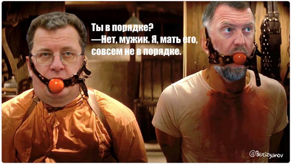 И рыбку съесть и на сесть картинка