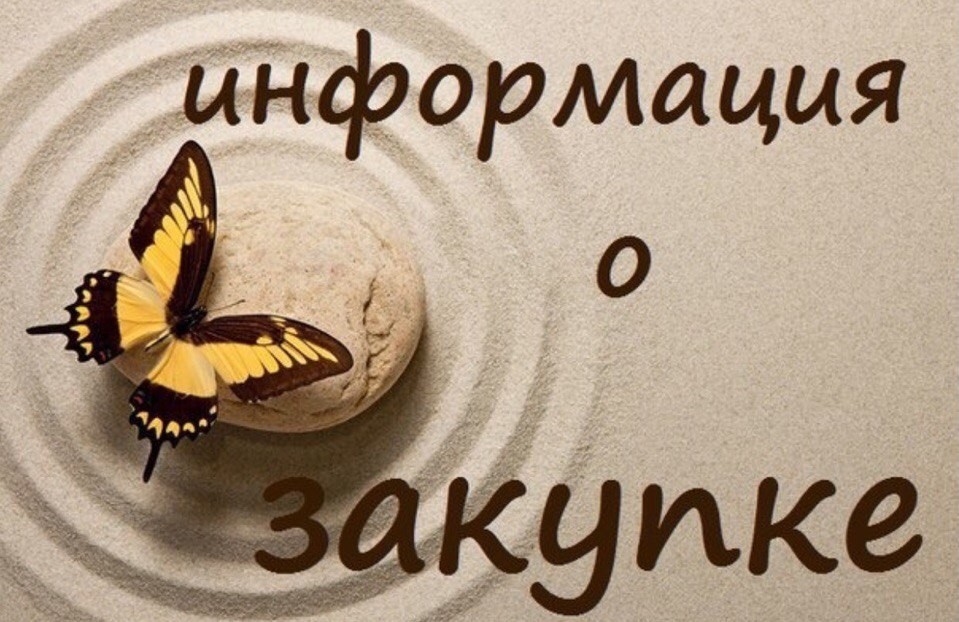Опт закупка открыток