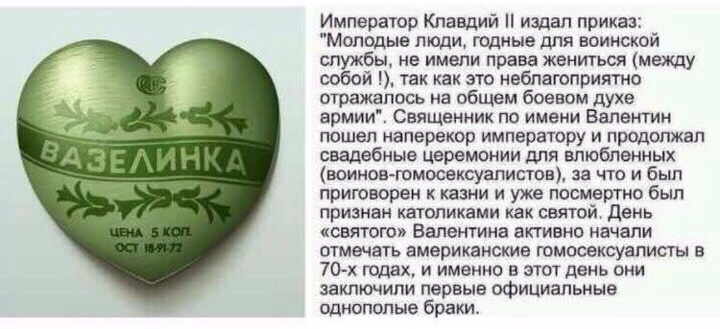 Картинки с днем рождения вазелина