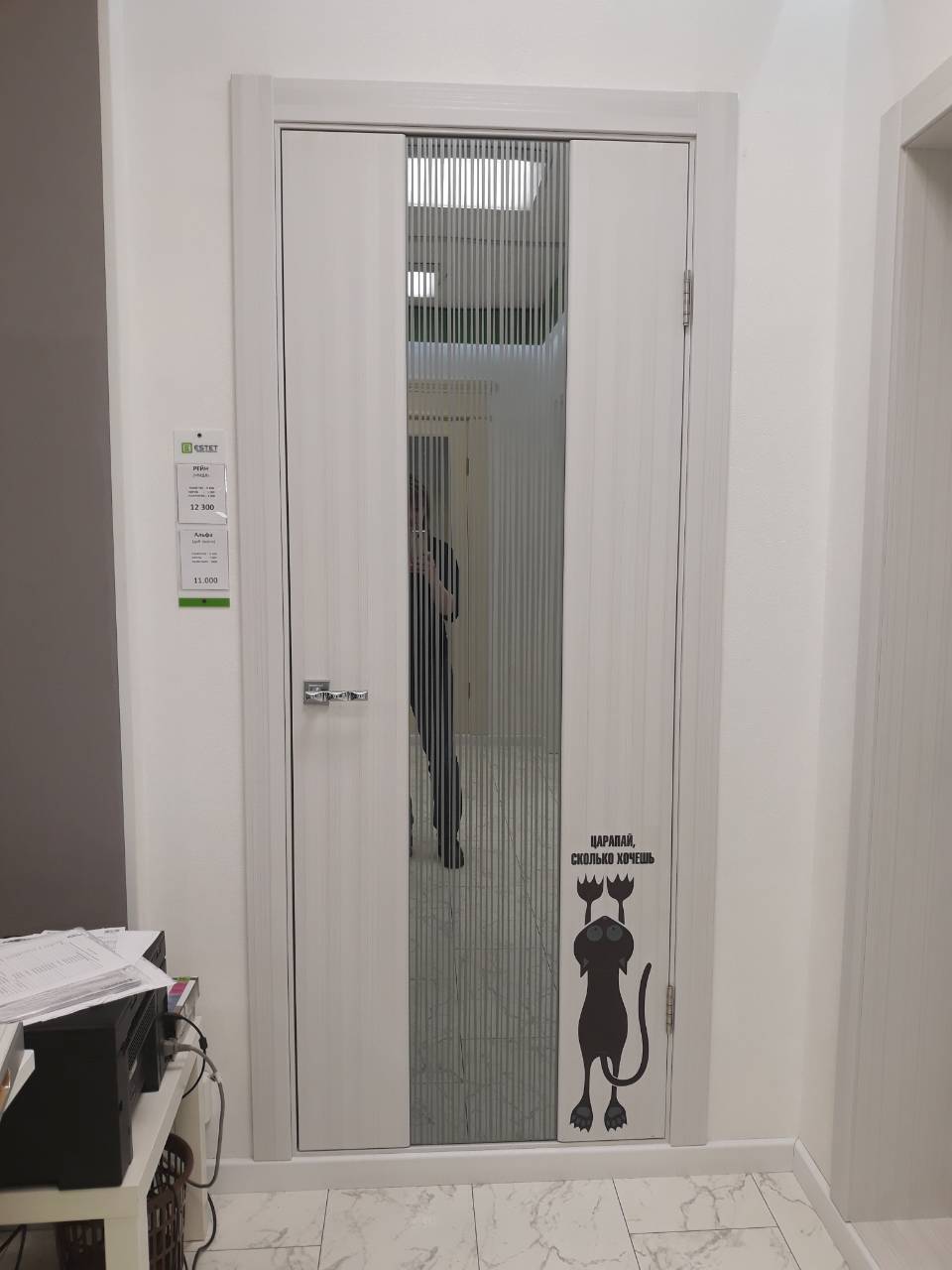 Kakie Mezhkomnatnye Dveri U Vas V Kvartire