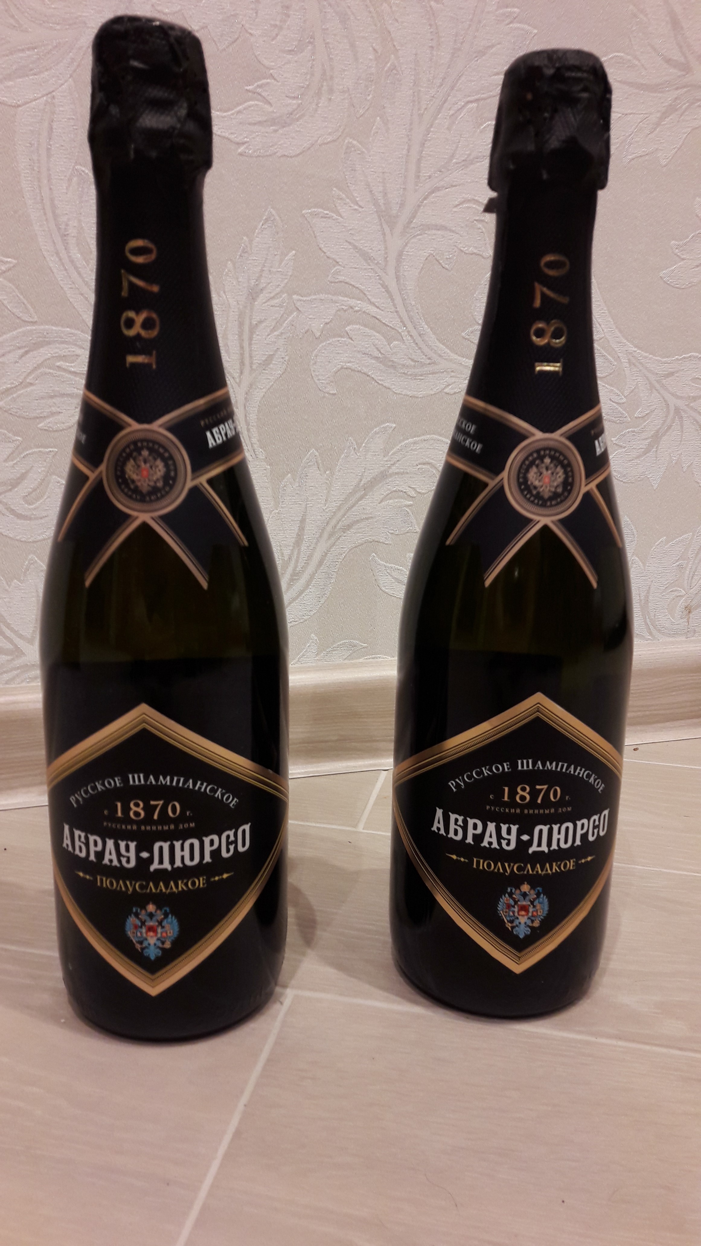 Шампанское Абрау Купить Ростов
