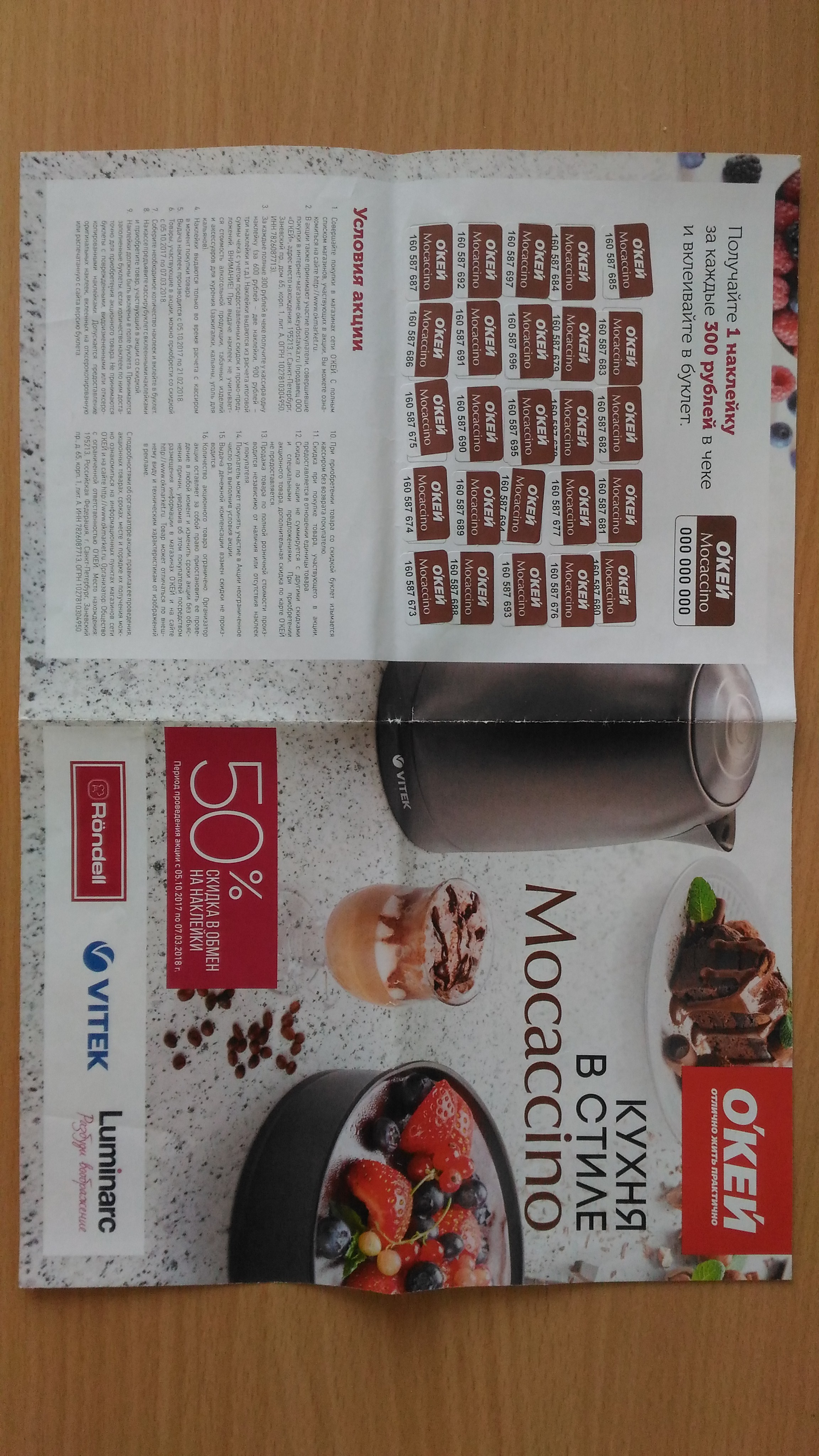 Emoji. окей наклейки 2023. окей посуда за наклейки. этикетка окей. окей наклейки 2023.