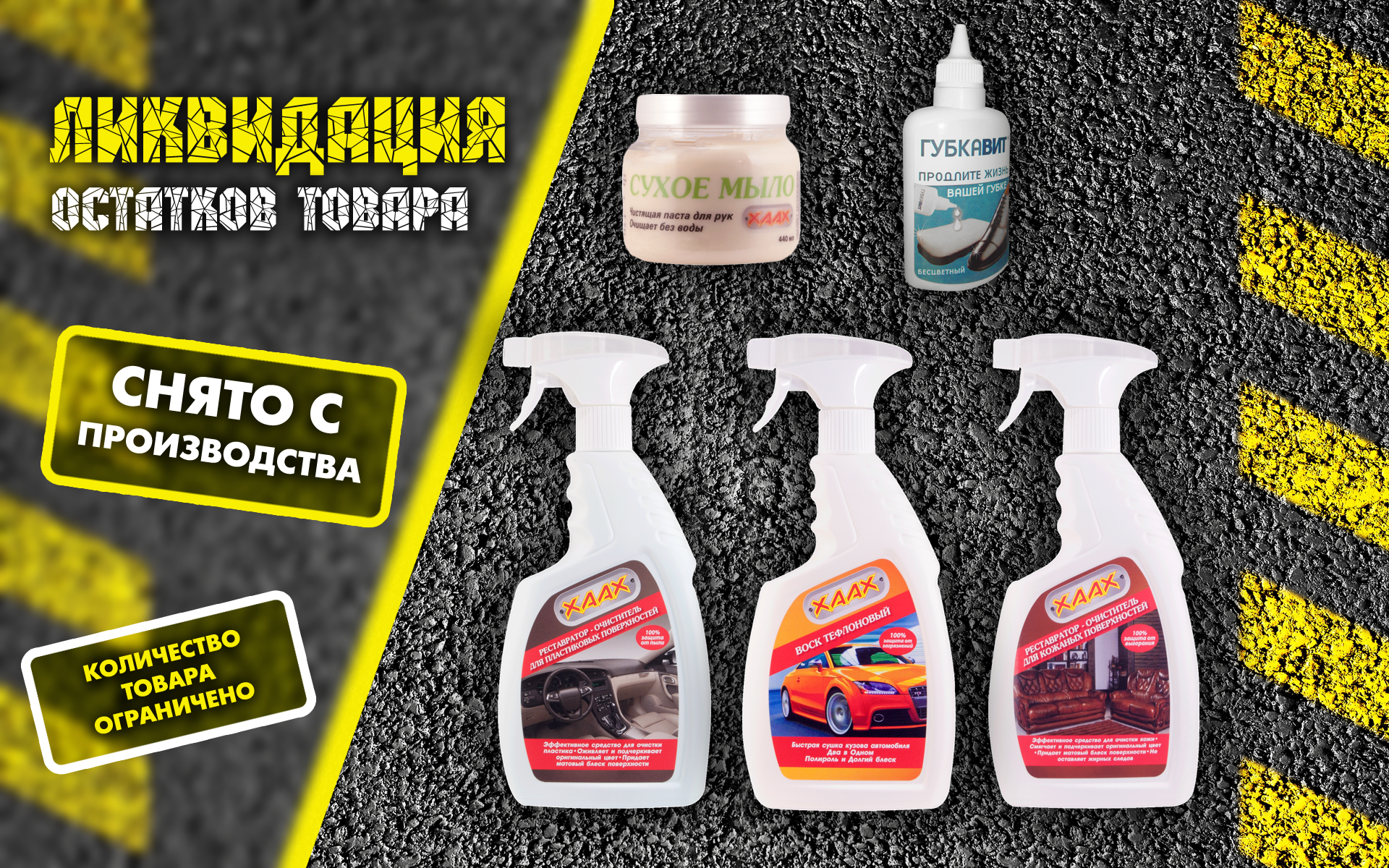 Губкавит Где Купить Магазин Интернет Цена Москва