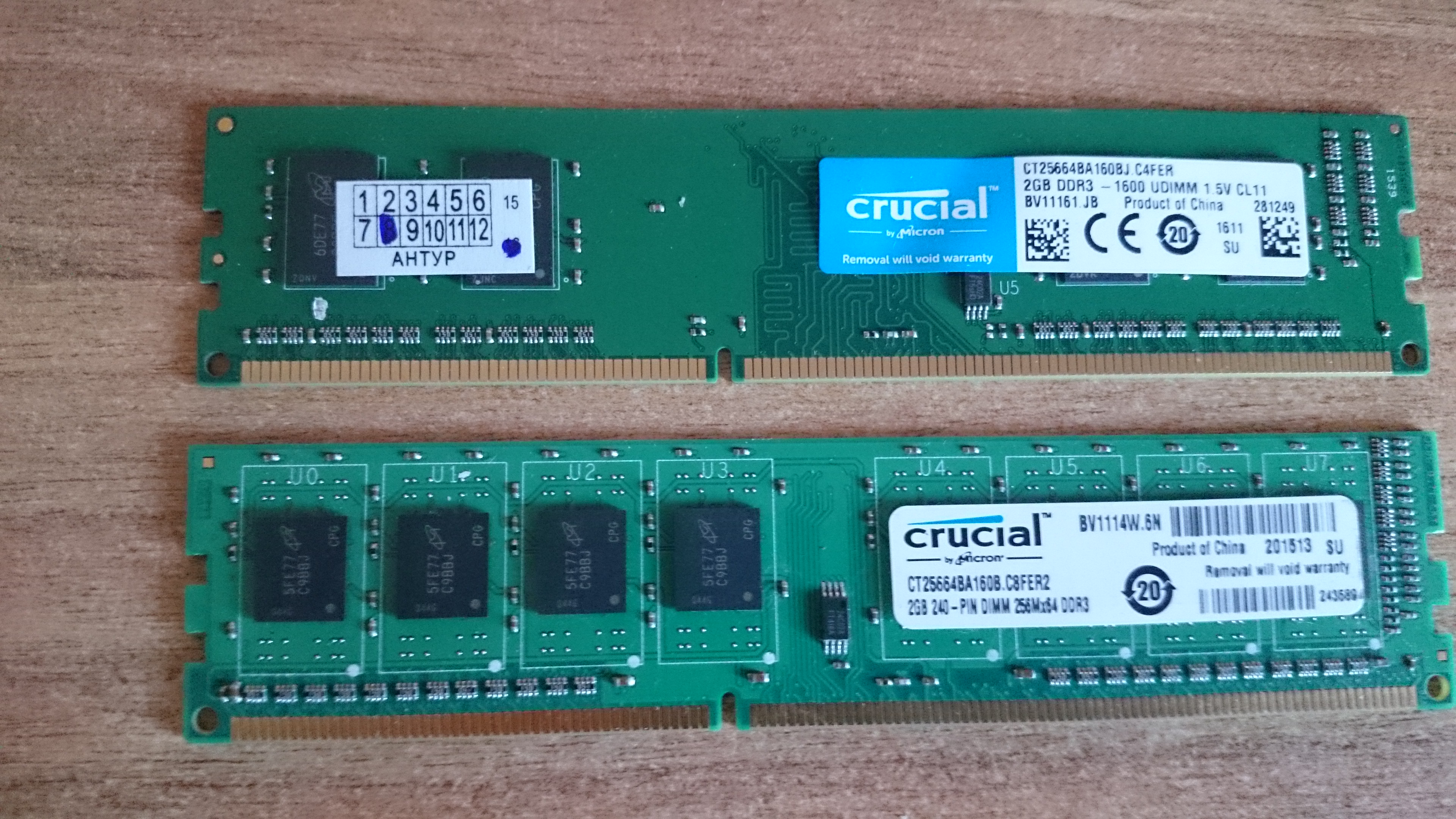 Ddr2 4gb одной планкой. Оперативная память ddr3 crucial 4gb. Оперативная память crucial 2gb ddr3. Оперативная память 4 DDR 3 crucial. ОЗУ ddr2 2gb 800mhz crucial.